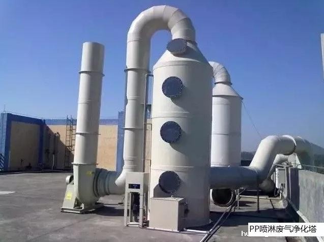 PP喷淋废气净化塔 PP喷淋废气净化塔