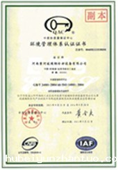 证书